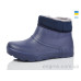 Галоши Lot Shoes